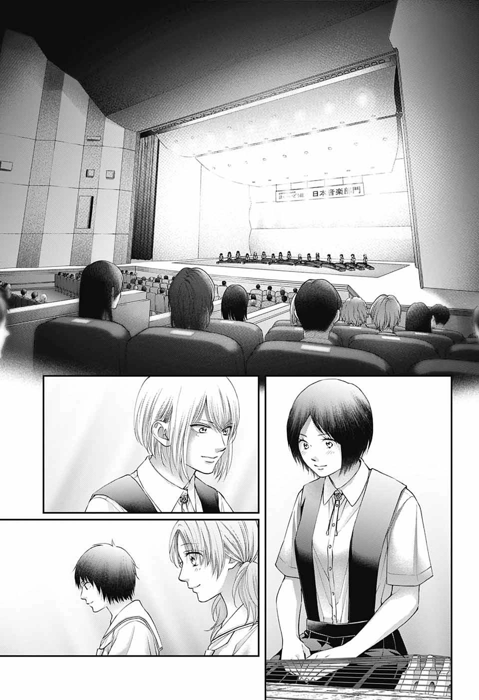 Kono Oto Tomare!, Chapter 119 image 22